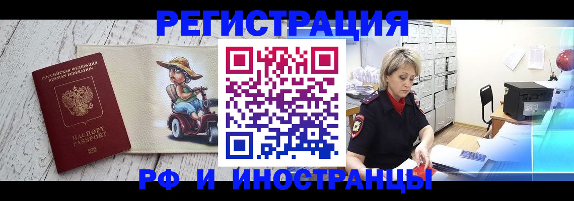 регистрация для дет. сада в Кусе