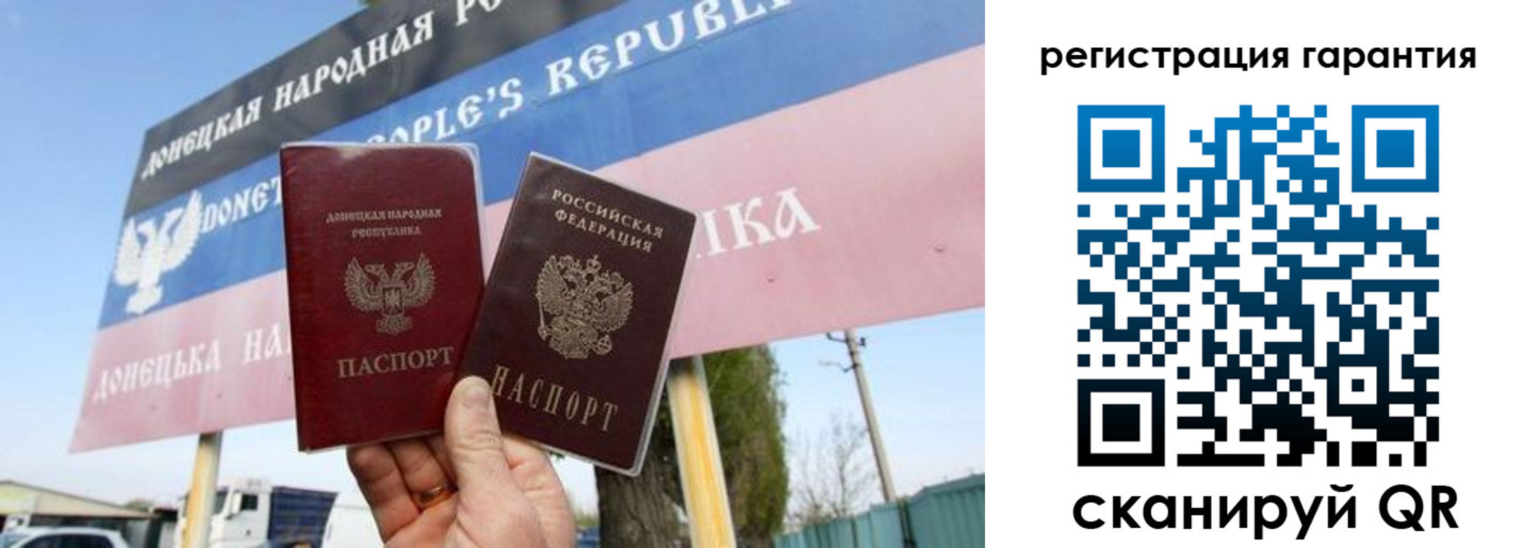 регистрация в Кусе