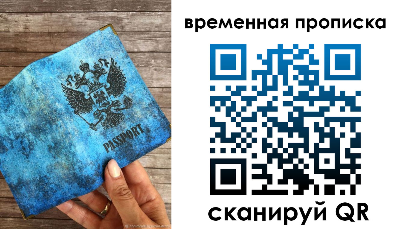 регистрация для школы в Кусе