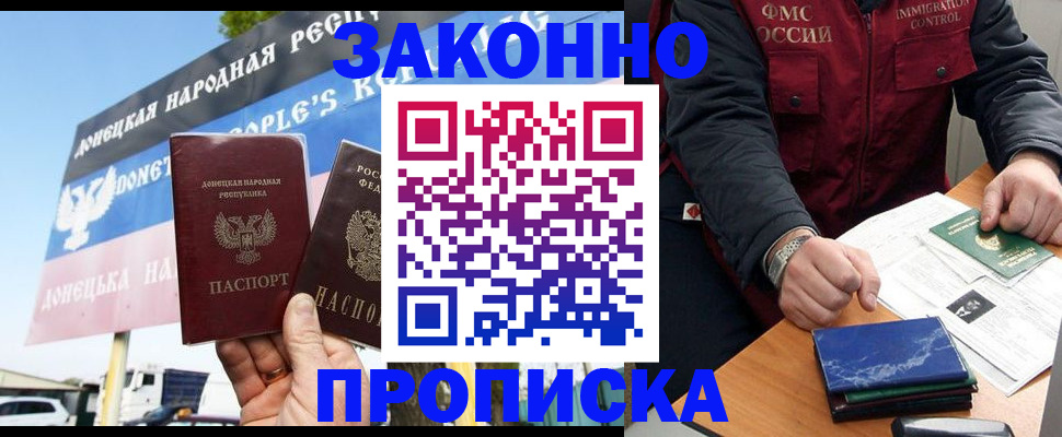 регистрация для дет. сада в Кусе