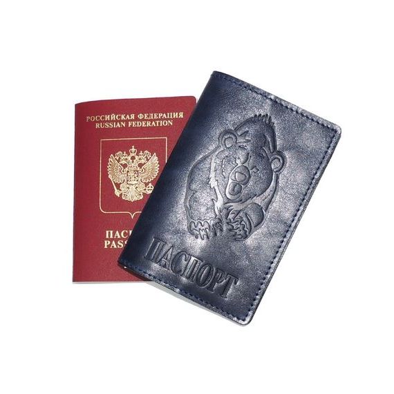 прописка в Кусе